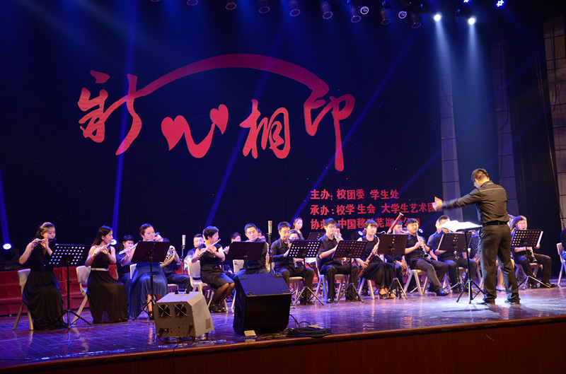 芜湖市鸠城交响管乐团