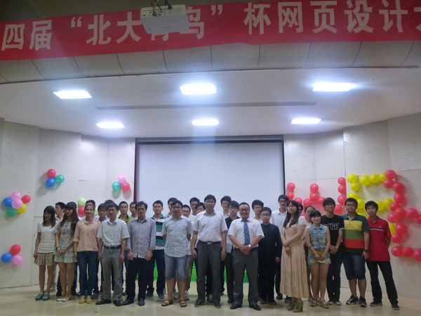 获奖选手与评委老师合影