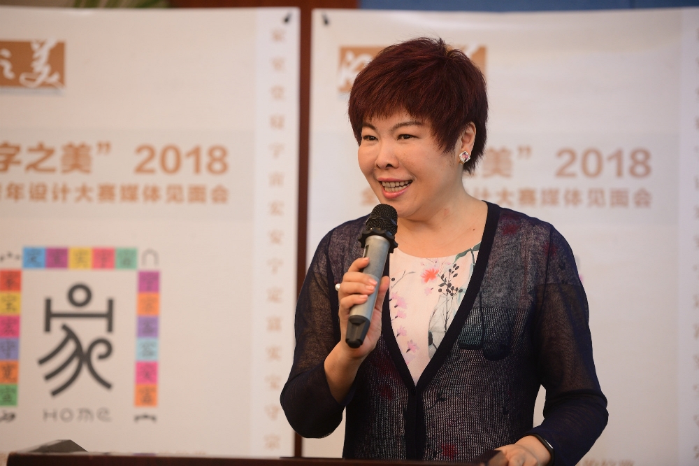 “汉字之美”发起人与总召集人、首都文化创新与文化传播工程研究院院长于丹教授1.jpg “汉字之美”发起人与总召集人、首都文化创新与文化传播工程研究院院长于丹教授1.jpg