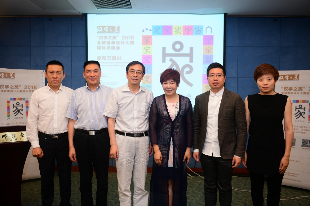 发言嘉宾合影.jpg 发言嘉宾合影.jpg