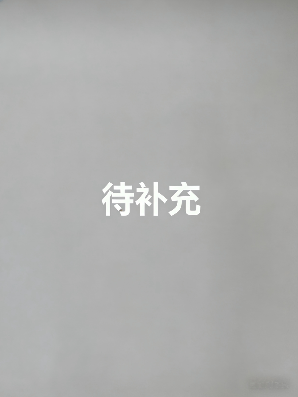 李芳