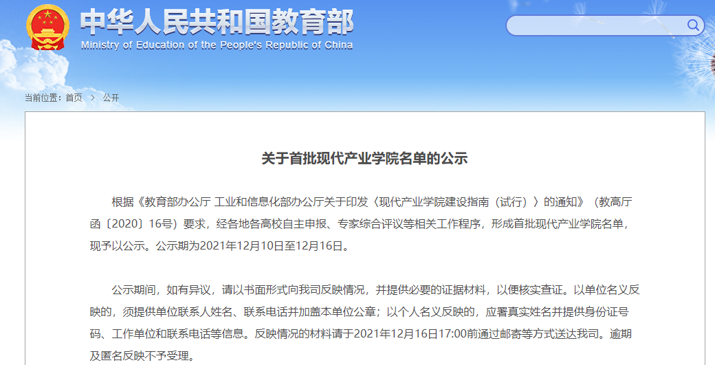 1641797040570423.png 1.png