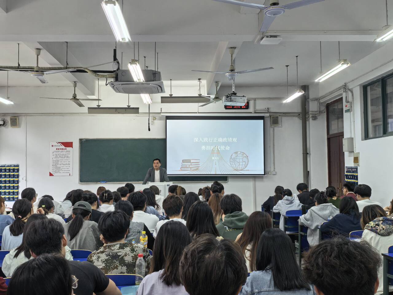 树牢正确政绩观 勇担时代新使命 ——外国语学院举办专题学习系列讲座