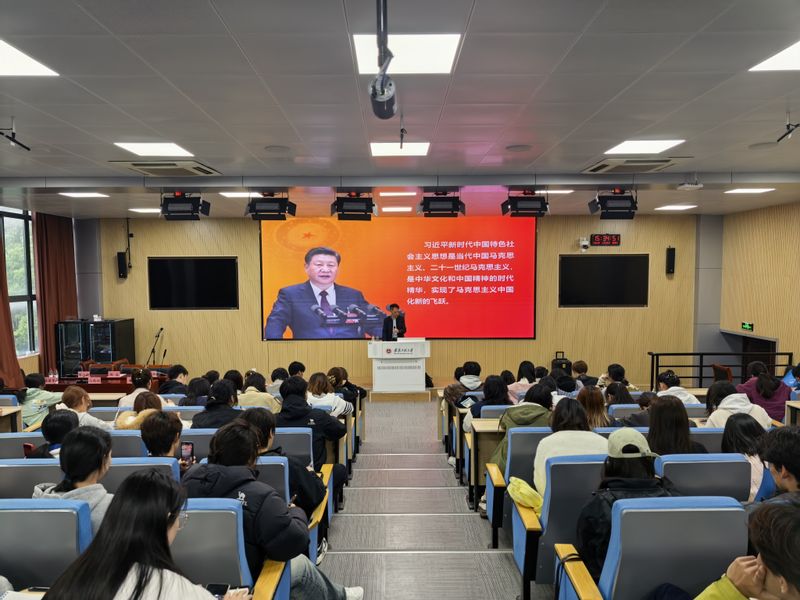 思想铸魂强根基 凝心聚力向未来 ——校党校第五片区暨外国语学院分...