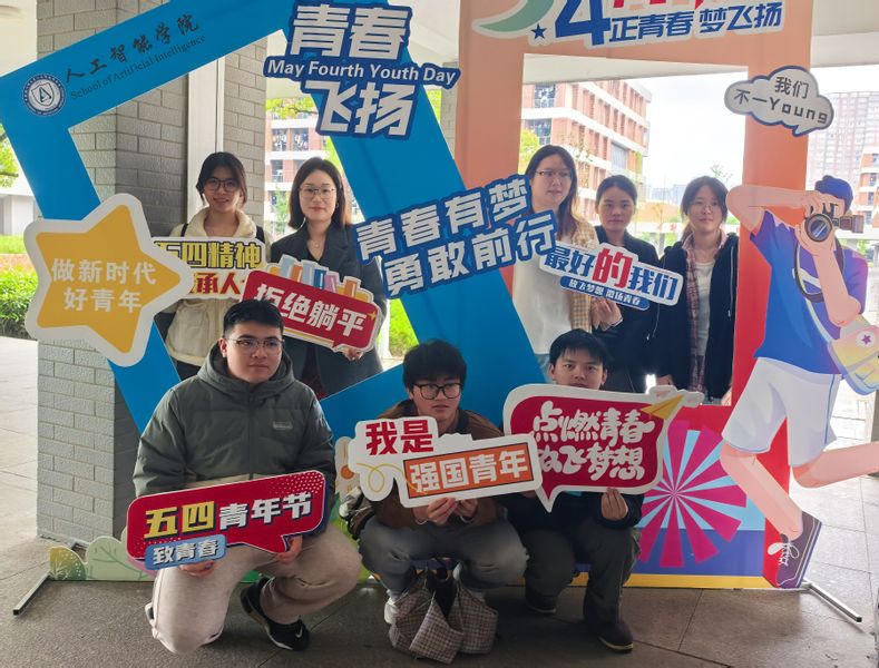 五四“潮”我看·青春不打烊&nbsp;—...