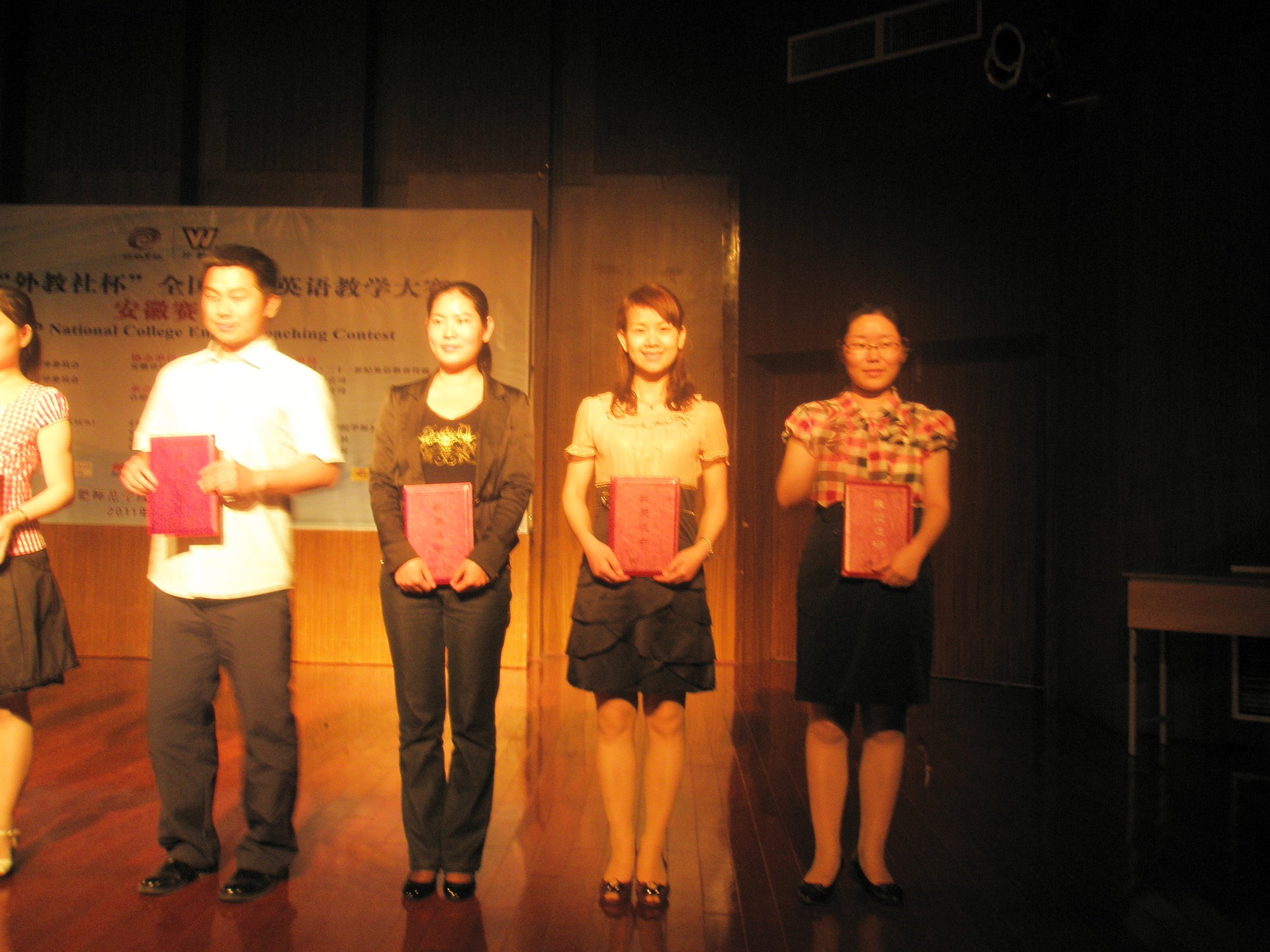 汪景峰老师在领奖台上