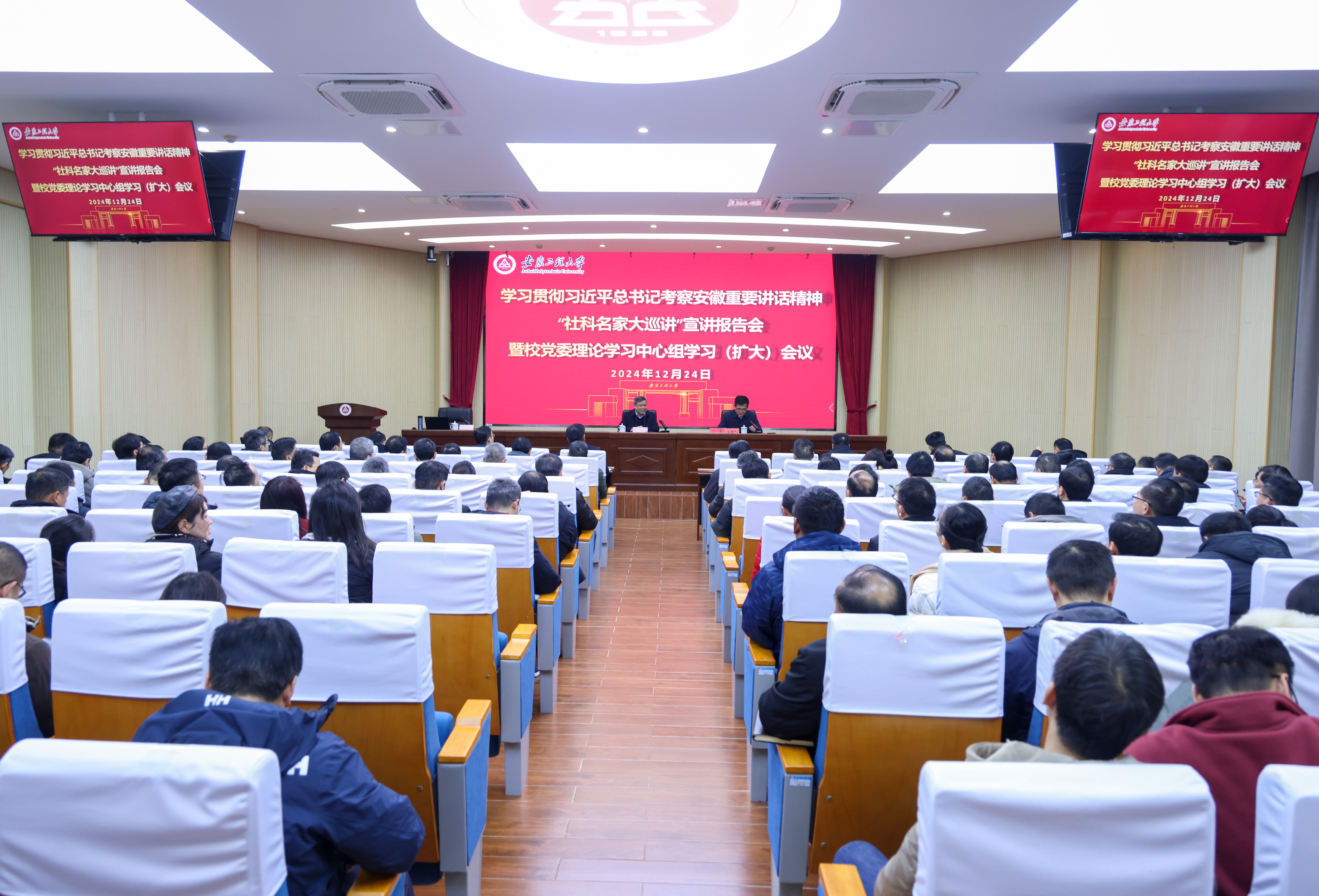 学校举行学习贯彻习近平总书记考...