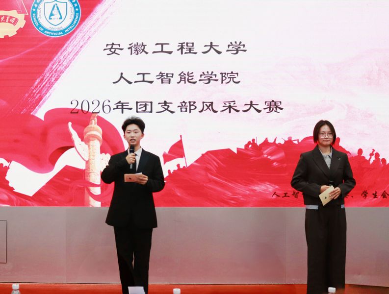 筑牢基层堡垒，激扬青春力量——...