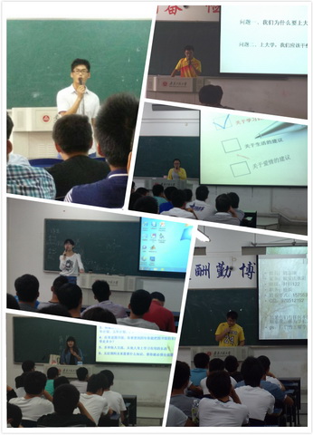 优秀学生报告会