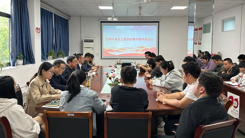 我院召开青年教师座谈会