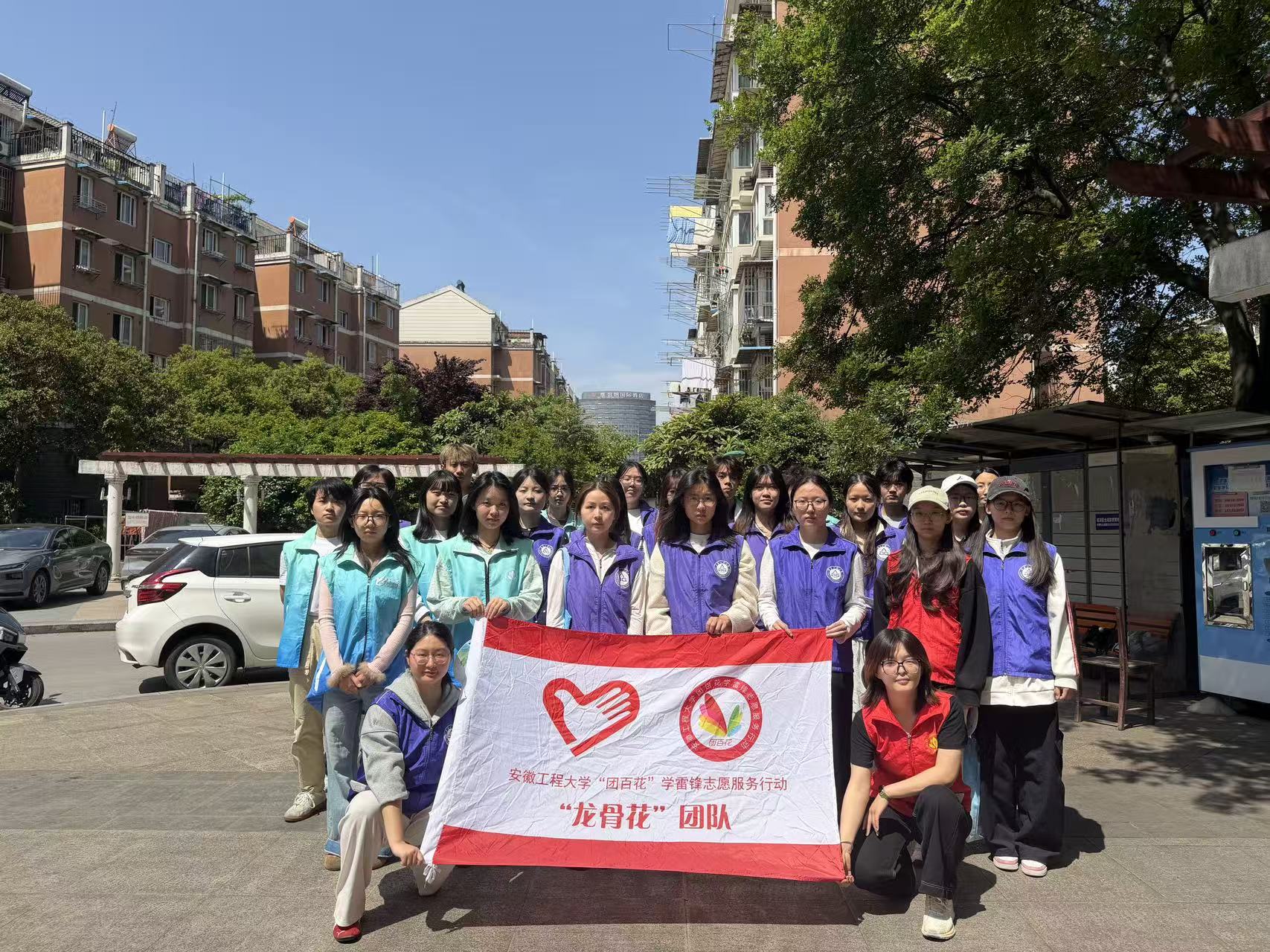 党建带团建 初心暖民心 ——外国语学院分党校开展结核病防治宣传志愿服务活动