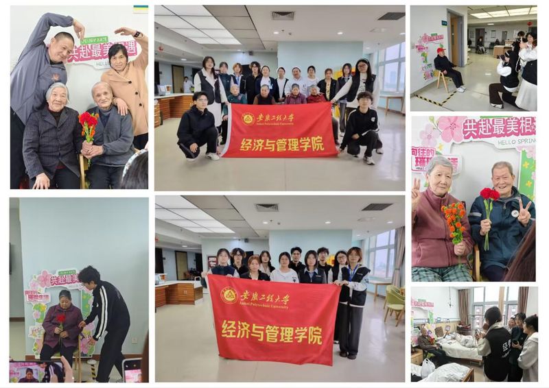 春风送暖入颐养&nbsp;志愿温情伴夕阳...