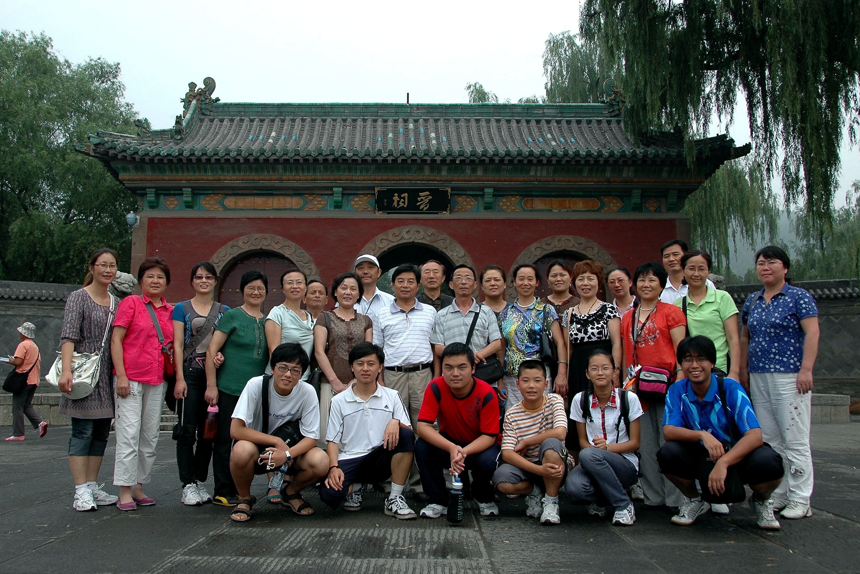 教职工暑期休养(山西团)