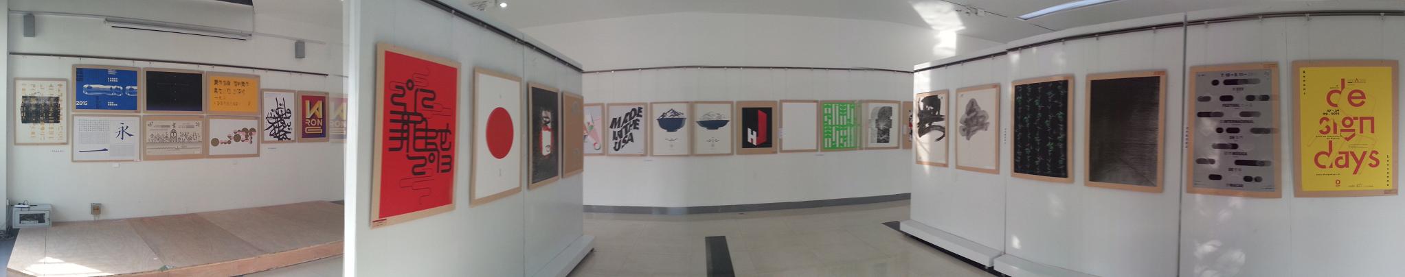 “字·汇”展相关作品