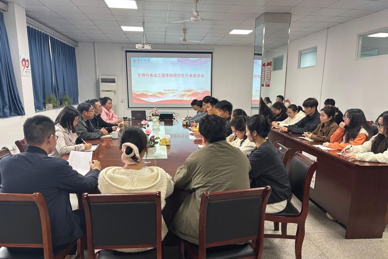 我院召开研究生代表座谈会