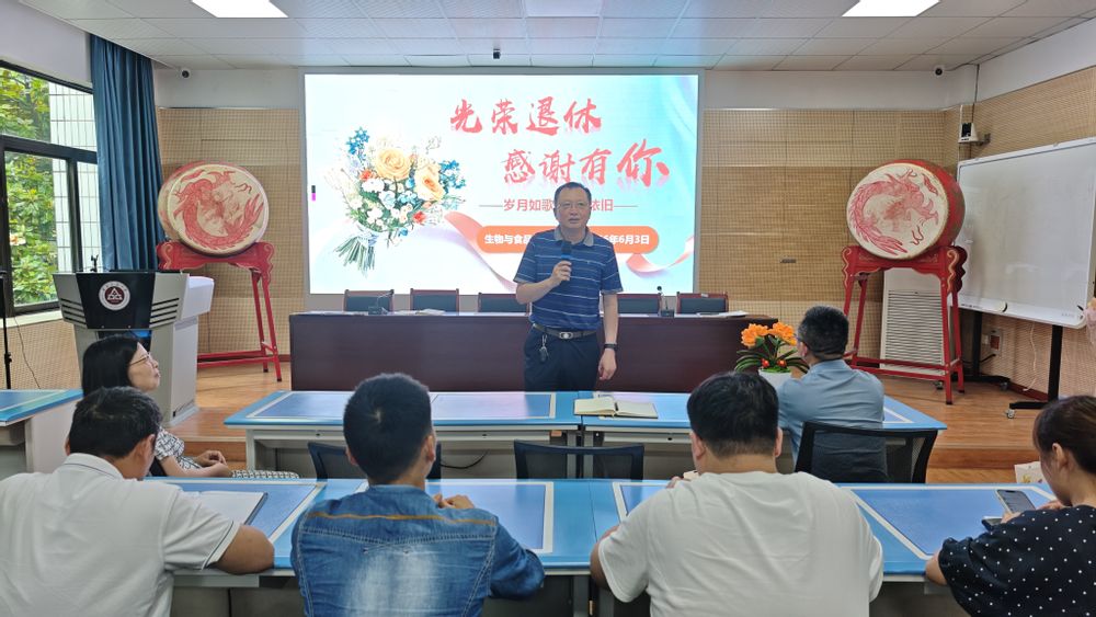 薪火赓续 致敬耕耘——学院举办教师荣休仪式