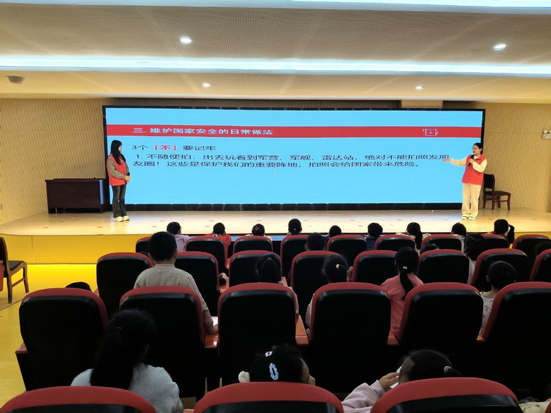 青春护安传薪火，童心筑盾守家国——化环学院赴清水小学开展国家安全主题宣讲