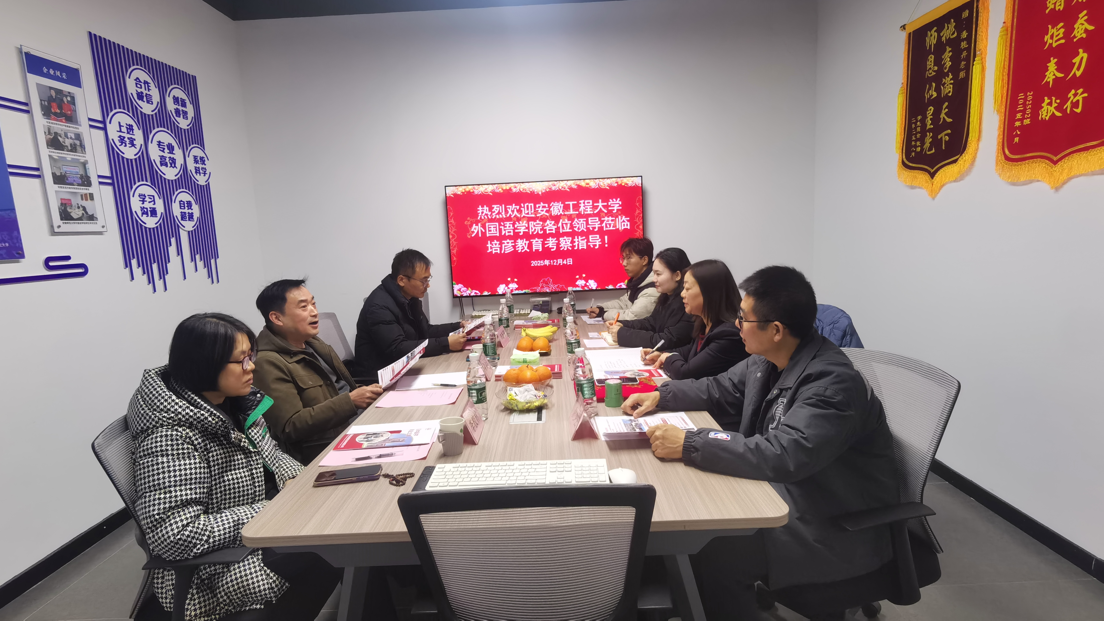 外国语学院赴芜湖培彦教育咨询有限公司开展“访企拓岗” 促就业...