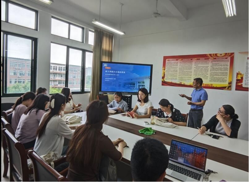 大学英语第二教学部教师党支部开展树立和践行正确政绩观学习教育...