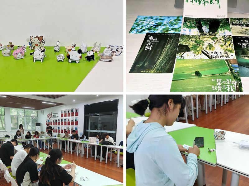 【社区文化节】悦纳自我、温暖同行——化学与环境工程学院开展5.25心理健康主题活动