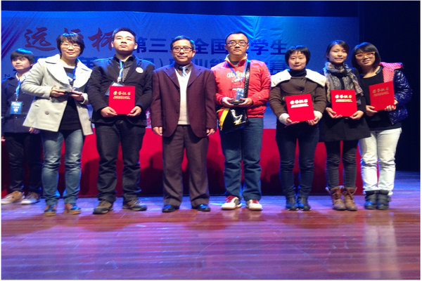 我校师生与中国纺织服装教育学会倪阳生会长（左三）合影