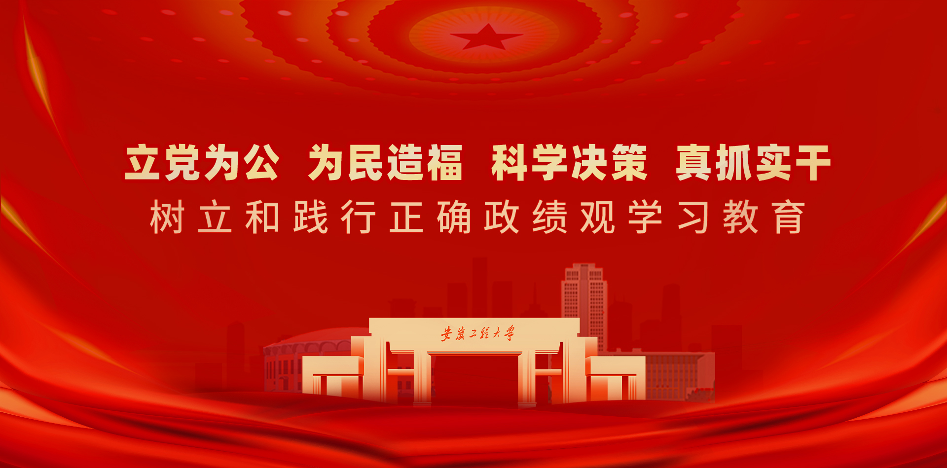 首页轮播图5