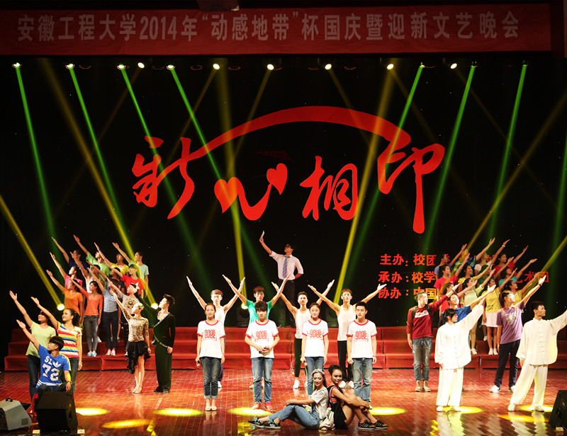 音诗画《这一站，RayBetApp官网下载》