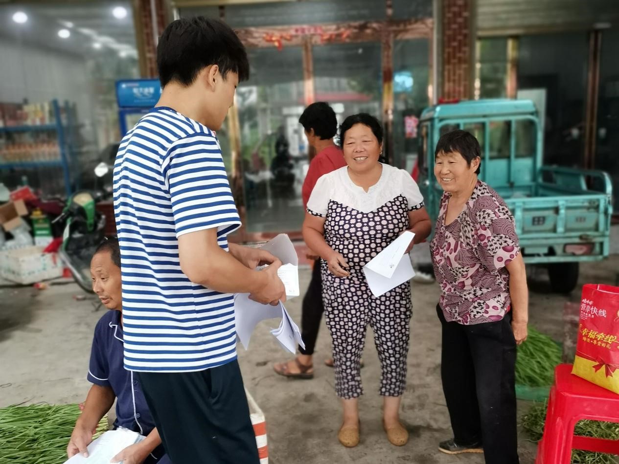 QQ图片20200724202051