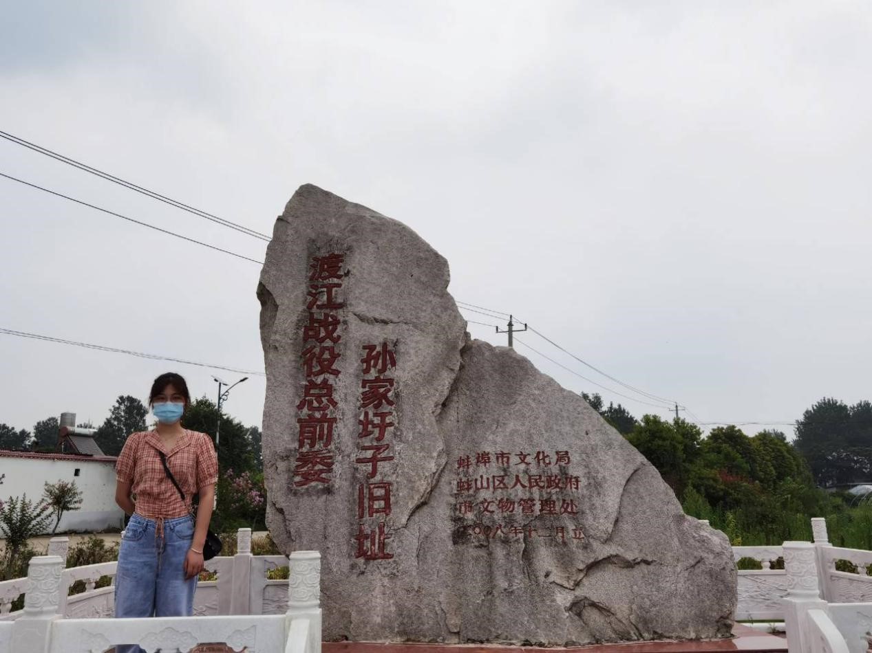 QQ图片20200724202310