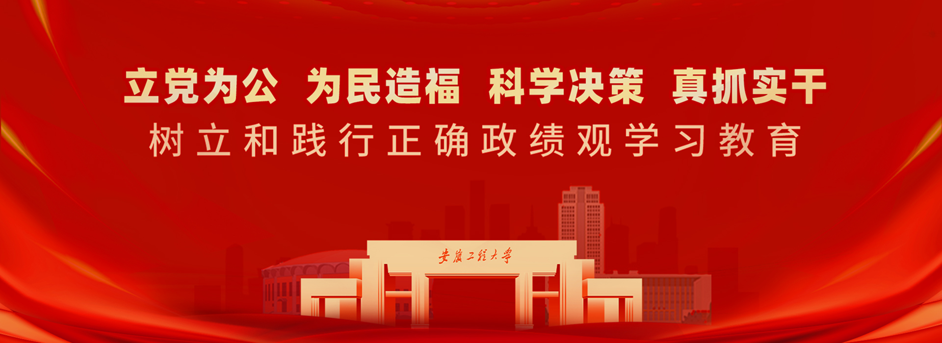 RayBetApp官网下载外国语学院