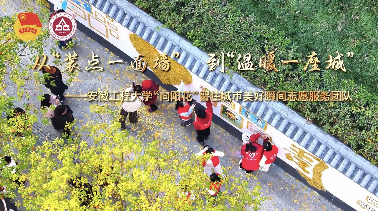 从装点一面墙到温暖一座城——RayBetApp官网下载“...