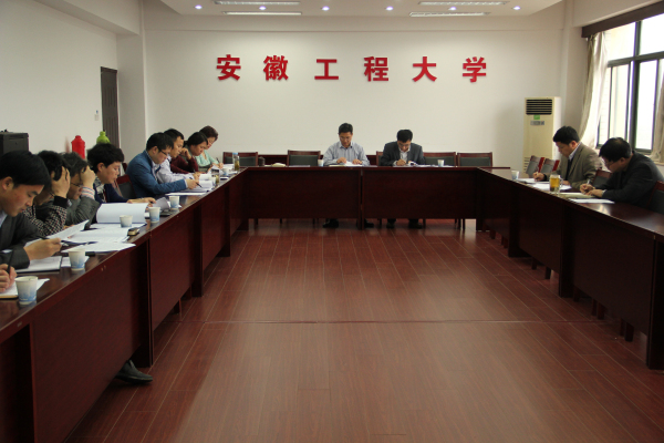 职能部门负责人座谈会