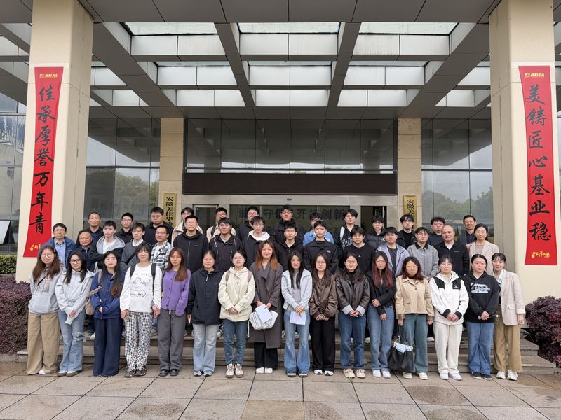 化学与环境工程学院赴安徽美佳新材料股份有限公司开展访企拓岗促就业专项行动