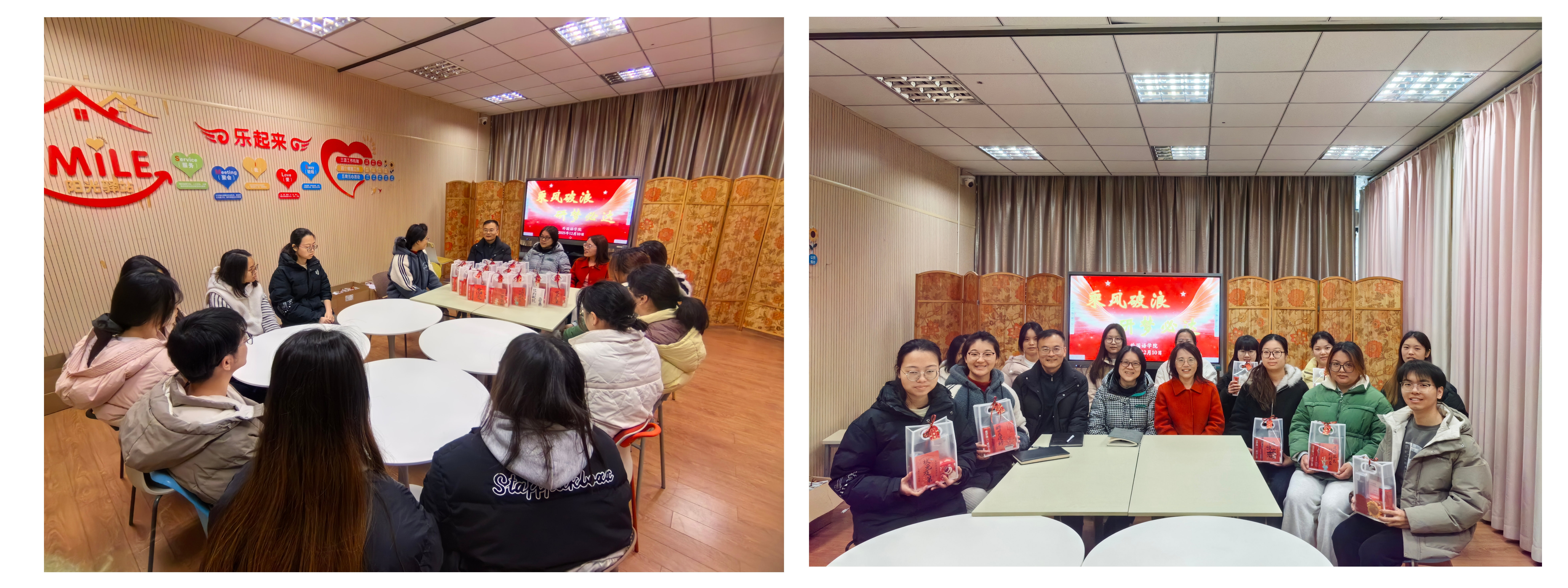 冬日送暖“研”途相伴——外国语学院开展考研学子慰问活动