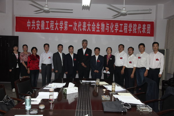 校领导看望生物与化学工程学院代表团