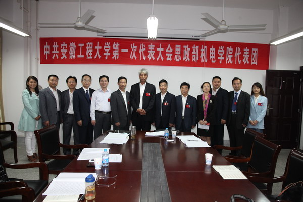 校领导看望思政部机电学院代表团