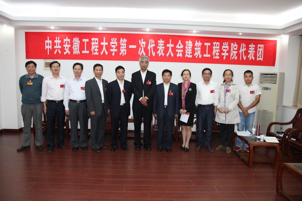 校领导看望建筑工程学院代表团