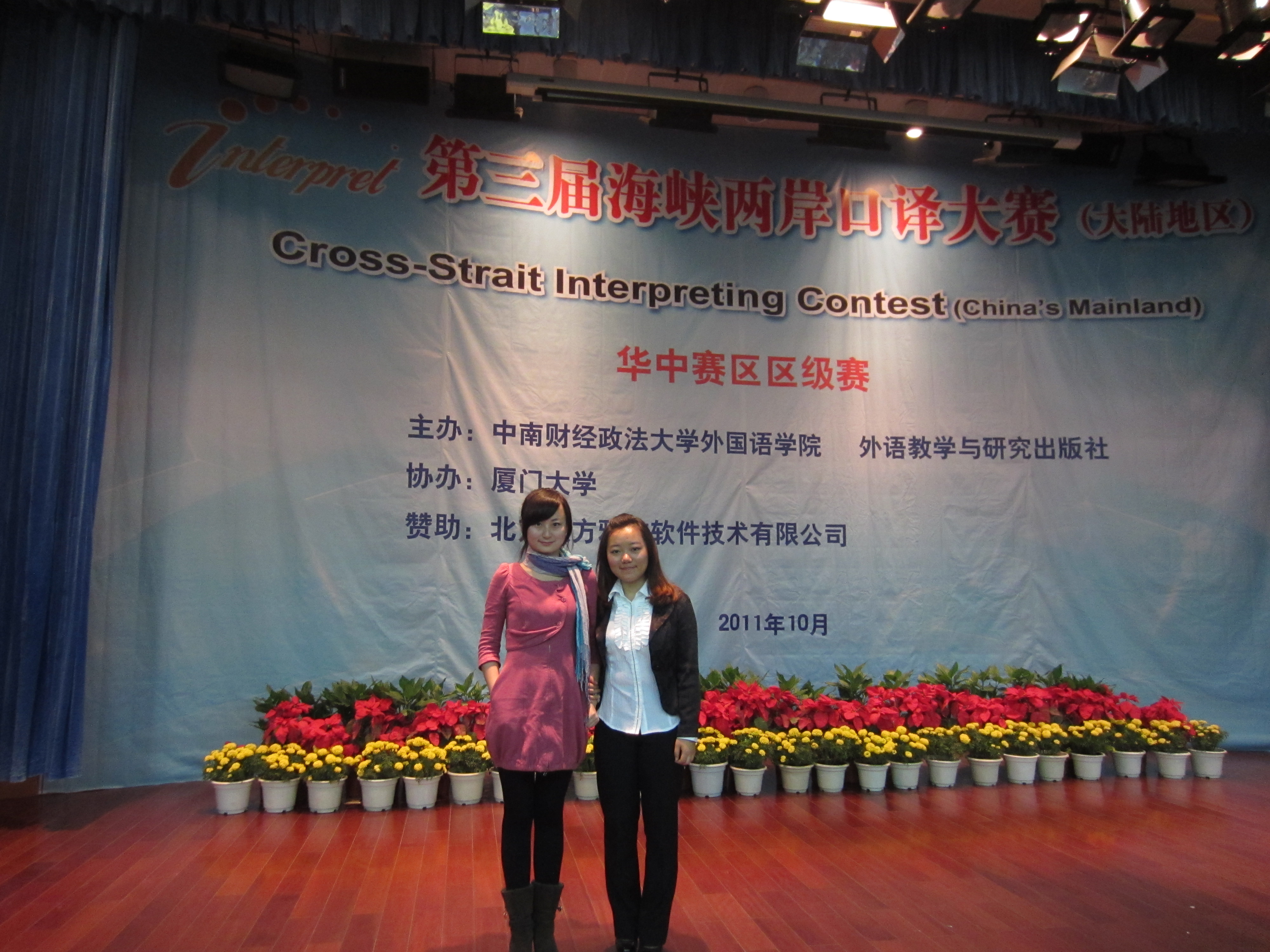 吴昊同学与指导教师朱琦