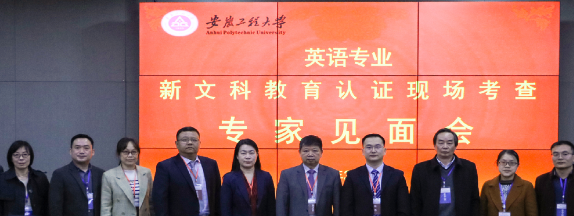 RayBetApp官网下载外国语学院