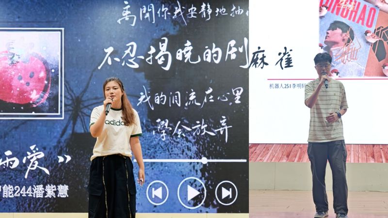 声耀青春&nbsp;“音”你而来——人工...