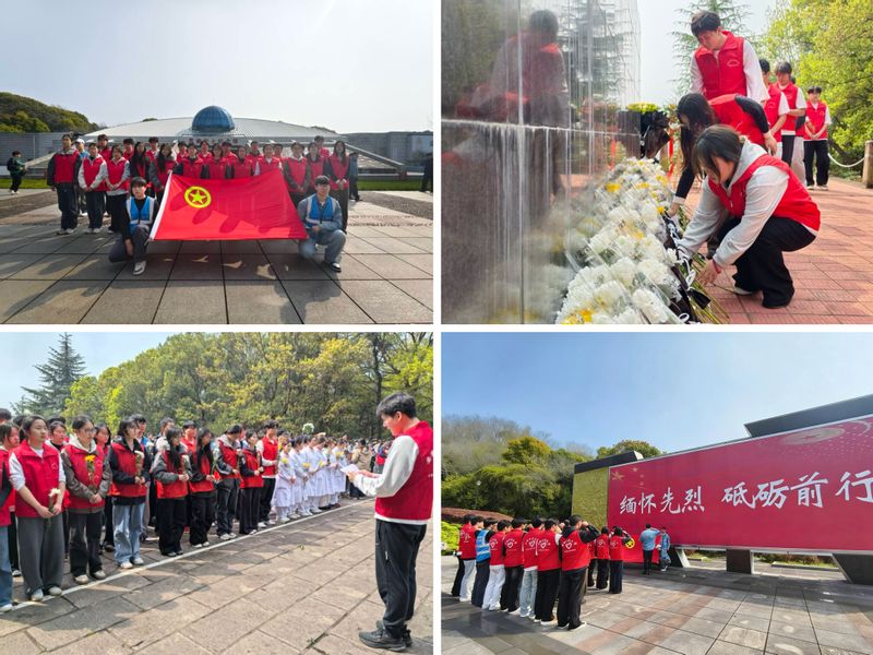 化学与环境工程学院联合竹秀社区开展“清明祭英烈 薪火永相传” 主题祭扫活动