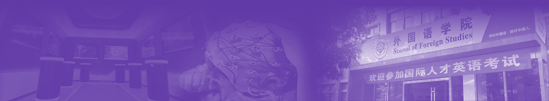 RayBetApp官网下载外国语学院