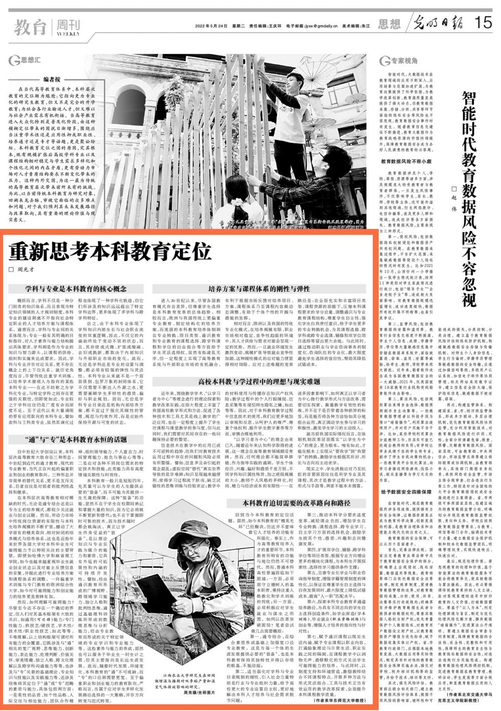 1653359747720003.jpg 1653359747720003.jpg