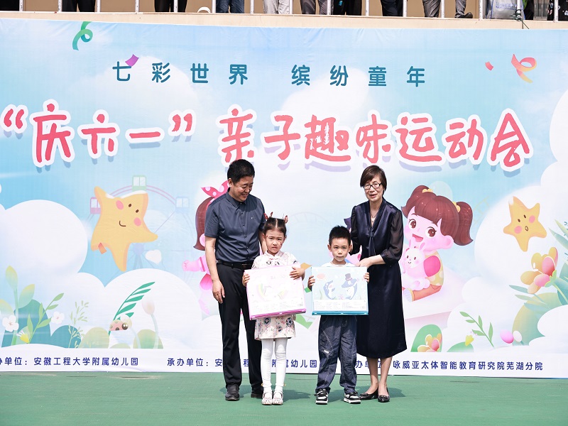 七彩世界，缤纷童年——校附幼举...