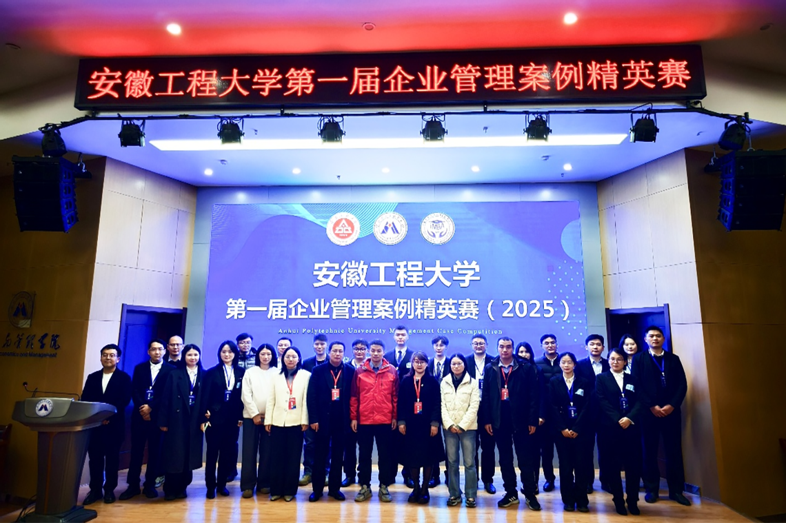 RayBetApp官网下载第一届企业管理案例...