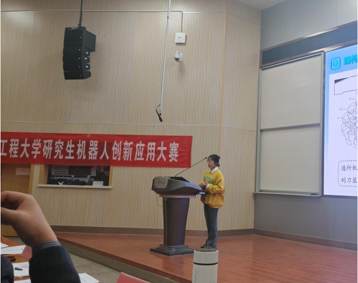 【研究生学术科技节】我校首届研...