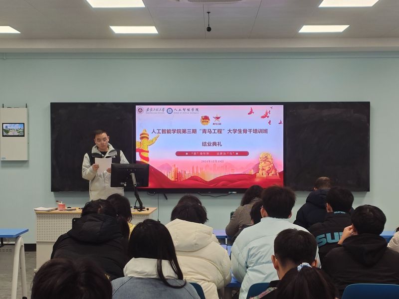 “青”火不熄 “马”不停蹄——...