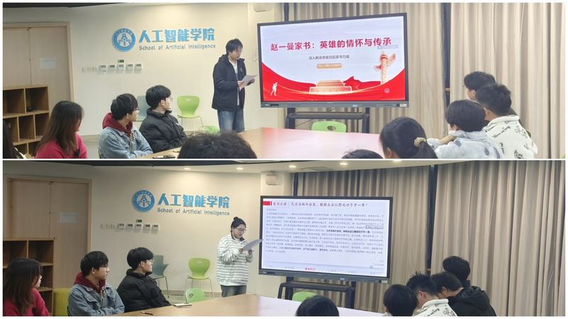 人工智能学院开展“剪纸传‘廉’...
